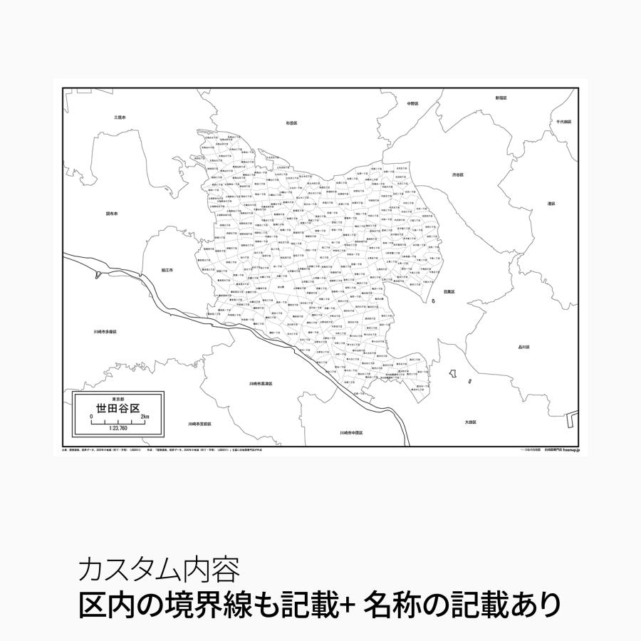 A1サイズ・シャンパーニュ地方地図・ポスター・ハンガー仕様 2553-1111