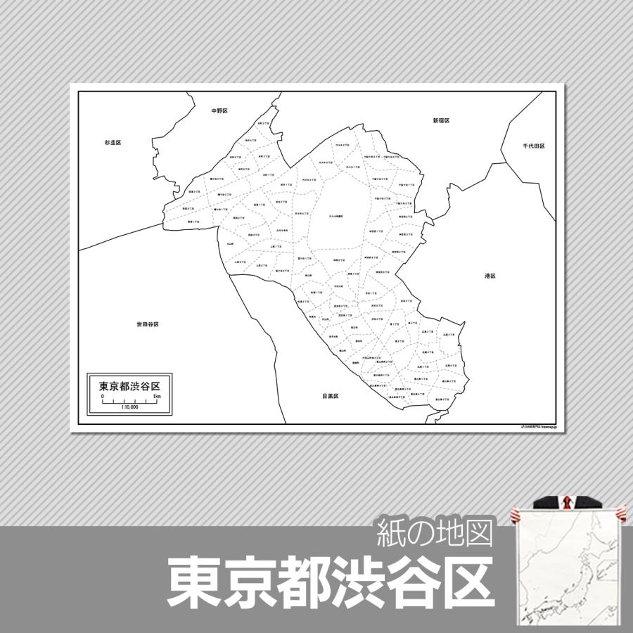 渋谷区の紙の地図 Jppa1 白地図専門店 通販 Yahoo ショッピング
