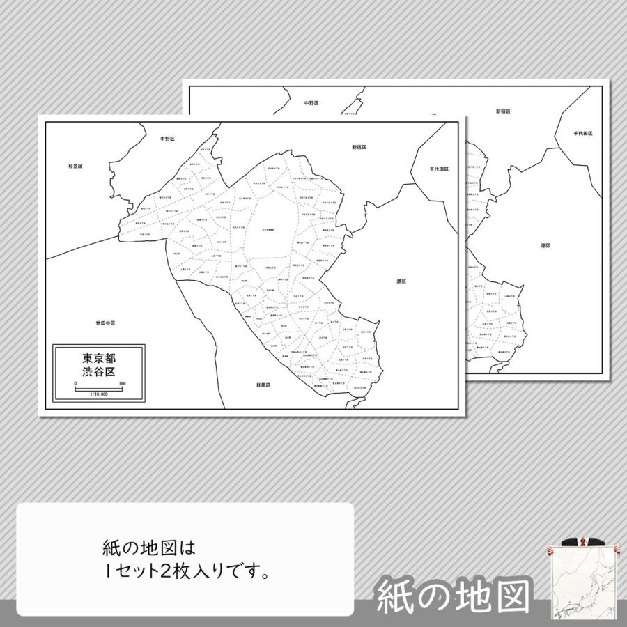 渋谷区の紙の地図 Jppa1 白地図専門店 通販 Yahoo ショッピング