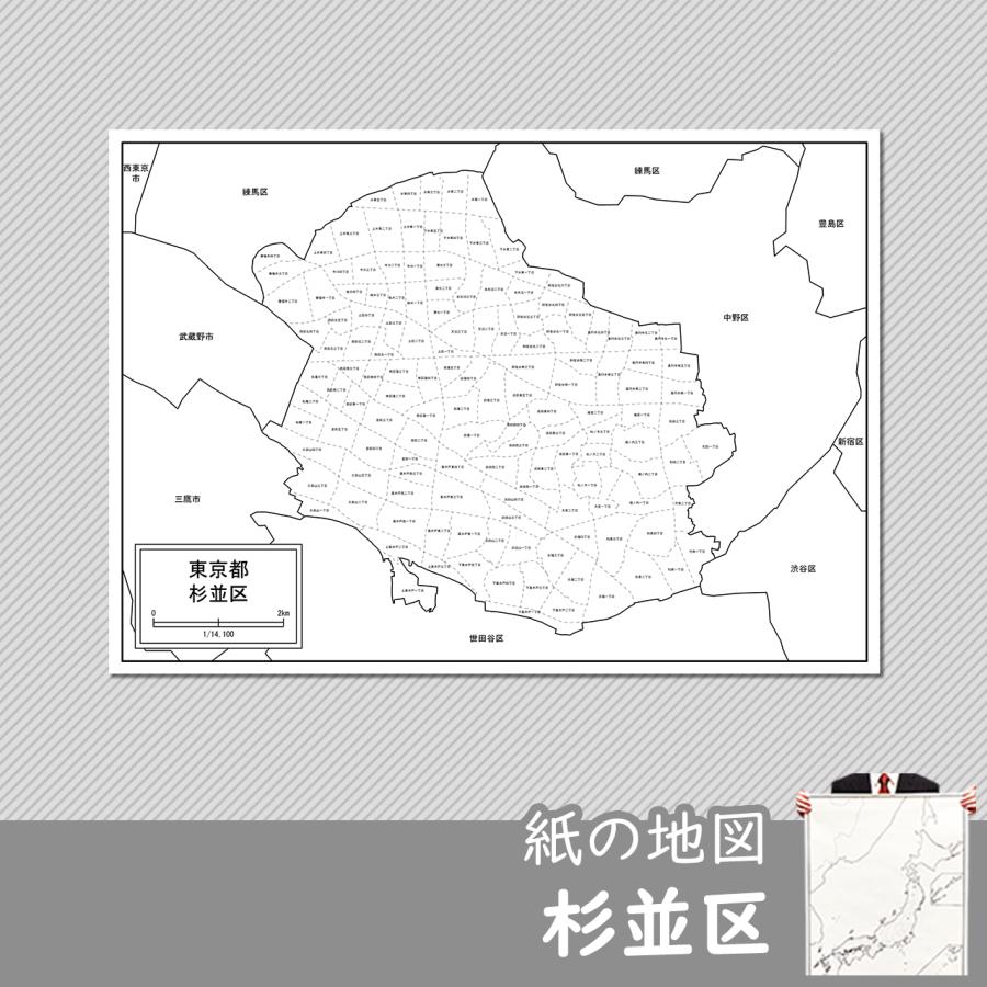 杉並区の紙の地図 Jp13115pa1 白地図専門店 通販 Yahoo ショッピング