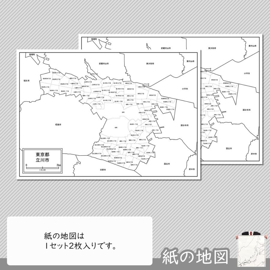 立川市の紙の地図 Jp132pa1 白地図専門店 通販 Yahoo ショッピング