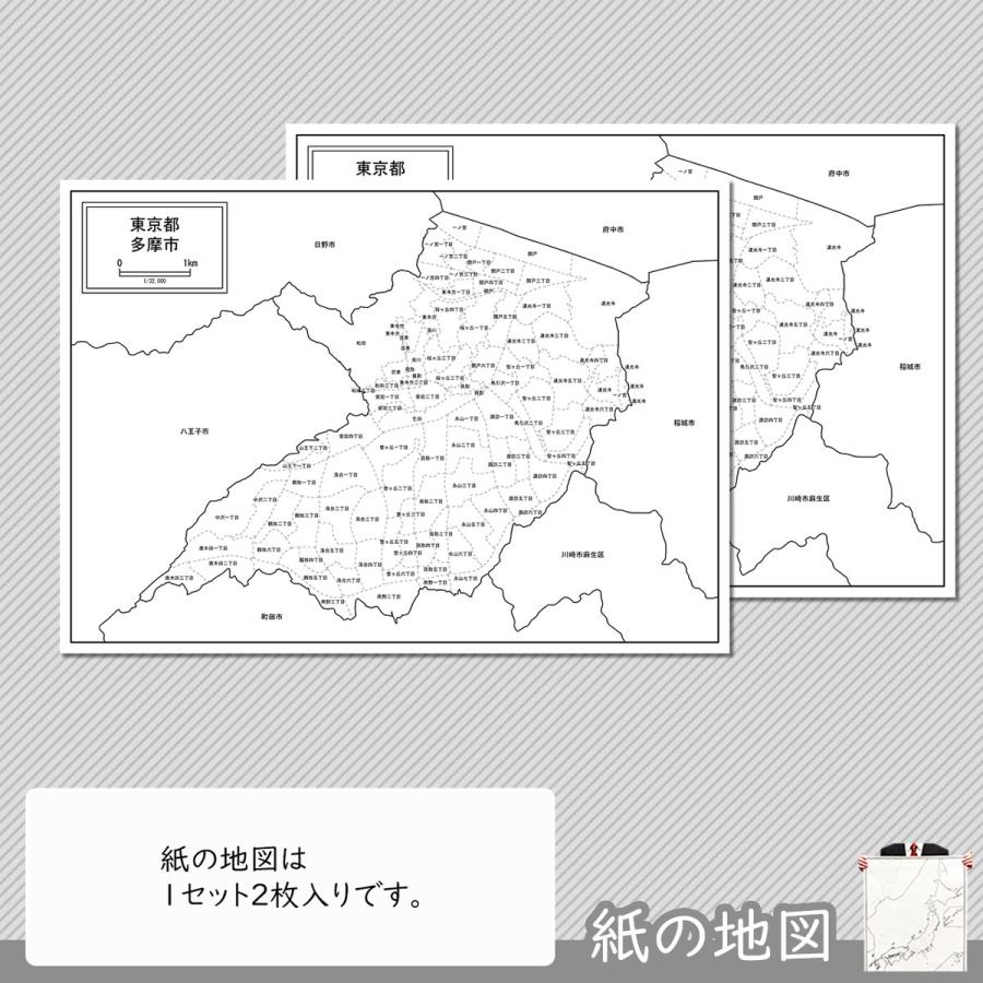 多摩市の紙の地図 Jppa1 白地図専門店 通販 Yahoo ショッピング