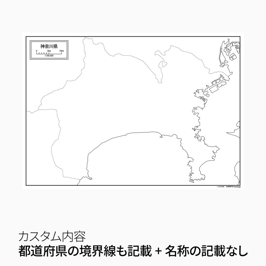 神奈川県の地図ポスター 書ける白地図 2枚入り |  | 03