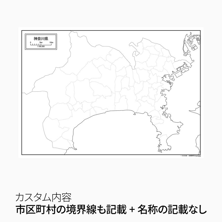 神奈川県の地図ポスター 書ける白地図 2枚入り |  | 02