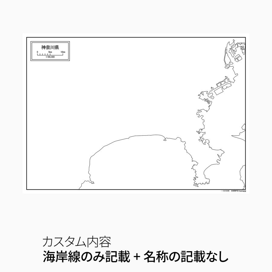 神奈川県の地図ポスター 書ける白地図 2枚入り |  | 04