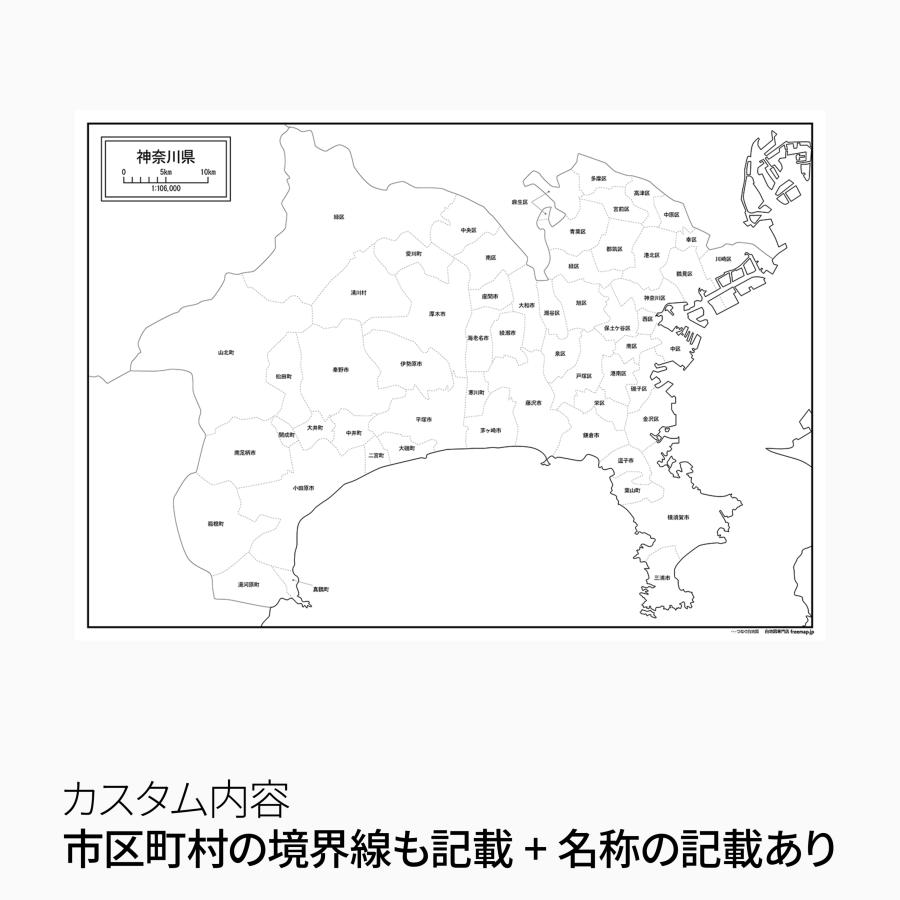 神奈川県の地図ポスター 書ける白地図 2枚入り |  | 01