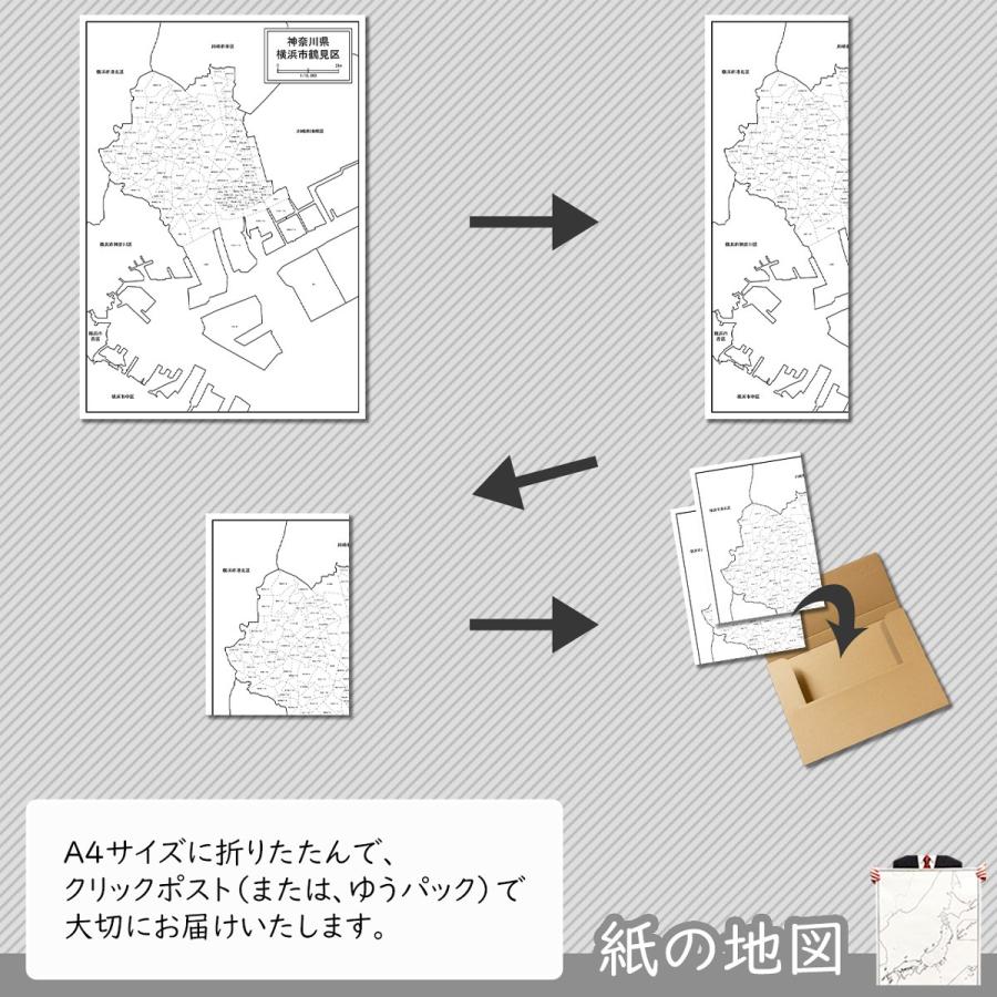 横浜市鶴見区の紙の地図｜freemap｜05