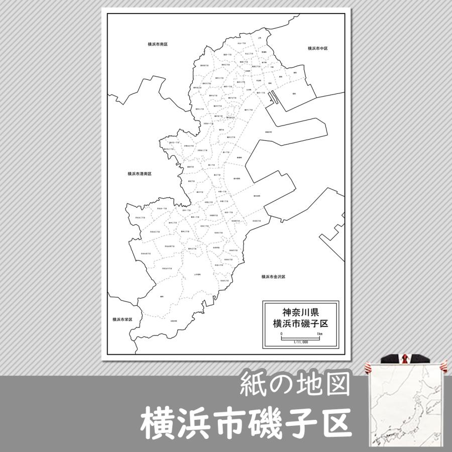 横浜市磯子区の紙の地図 Jppa1 白地図専門店 通販 Yahoo ショッピング
