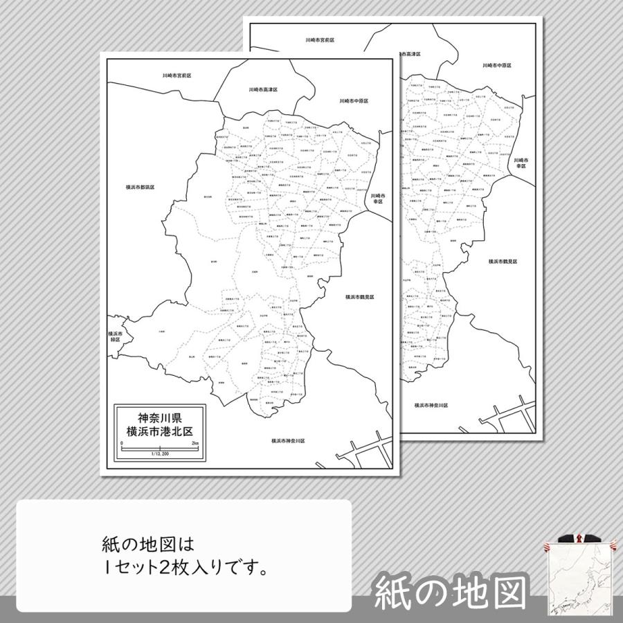 横浜市港北区の紙の地図 Jppa1 白地図専門店 通販 Yahoo ショッピング