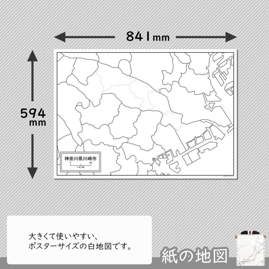 神奈川県川崎市の紙の白地図 Jppa1 白地図専門店 通販 Yahoo ショッピング