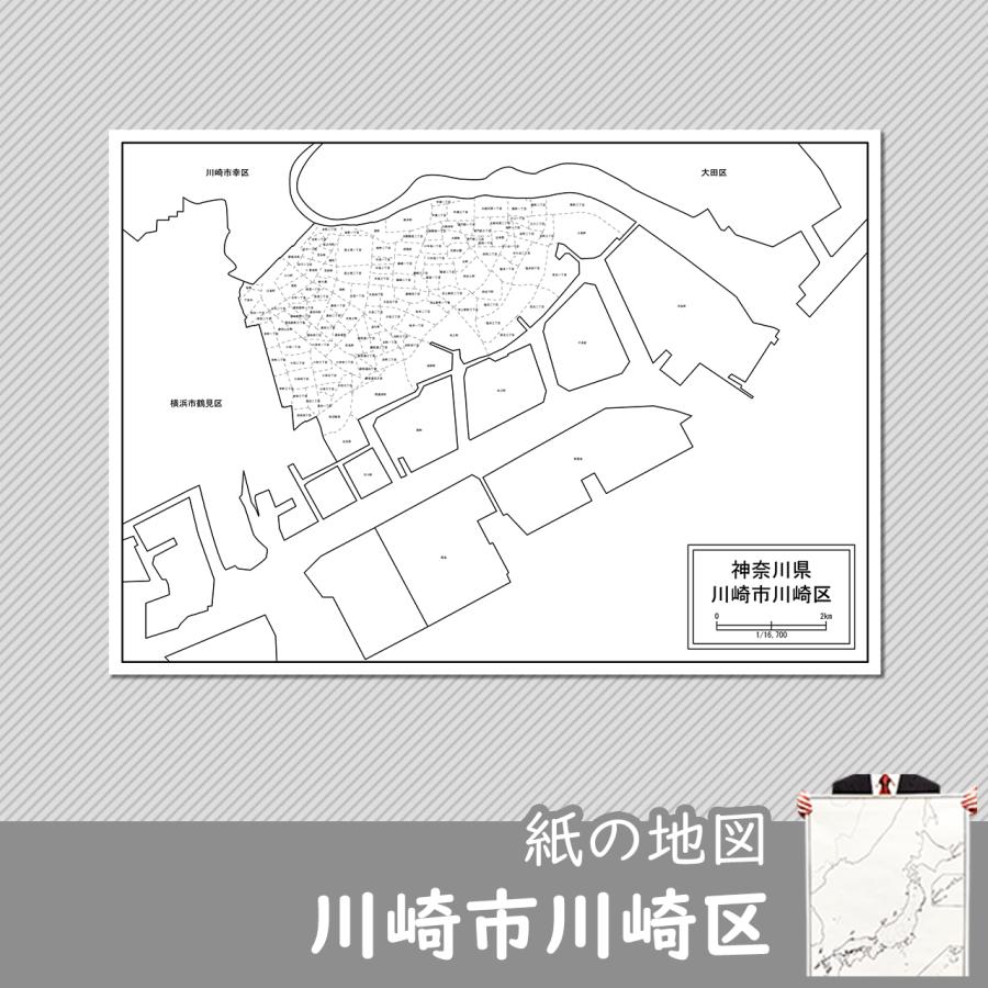 川崎市川崎区の紙の地図 Jppa1 白地図専門店 通販 Yahoo ショッピング