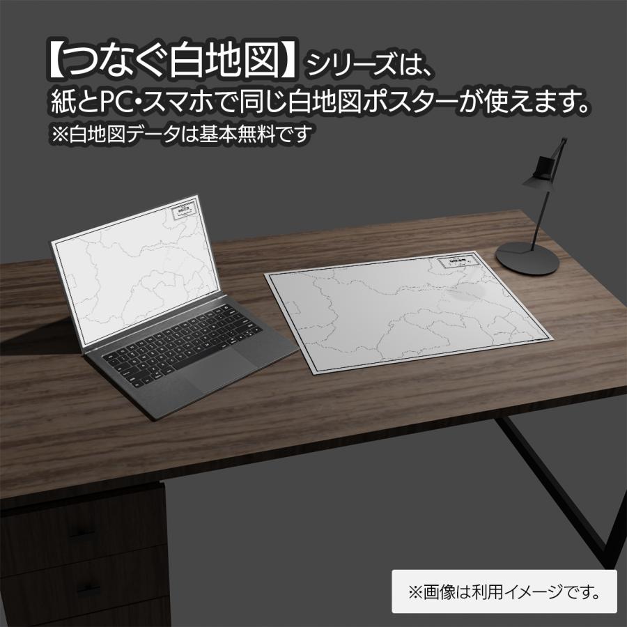 相模原市の地図ポスター 書ける白地図 2枚入り |  | 12