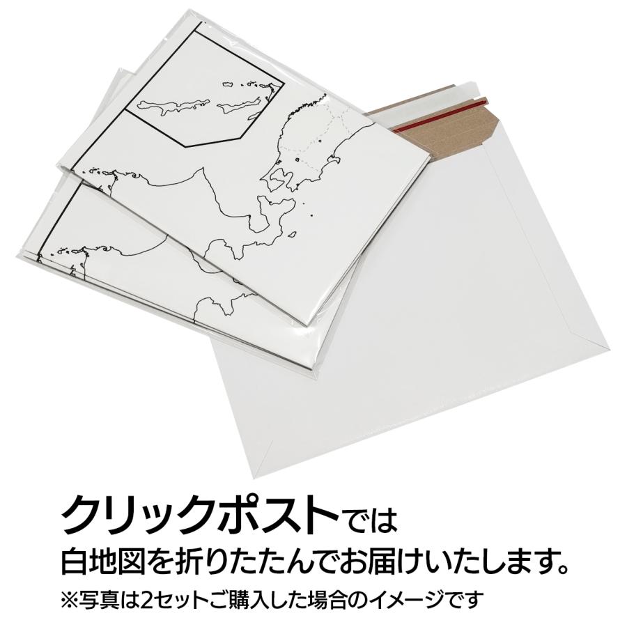 相模原市の地図ポスター 書ける白地図 2枚入り |  | 04