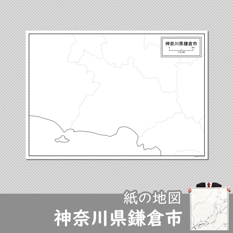 神奈川県鎌倉市の紙の白地図 Jp144pa1 白地図専門店 通販 Yahoo ショッピング