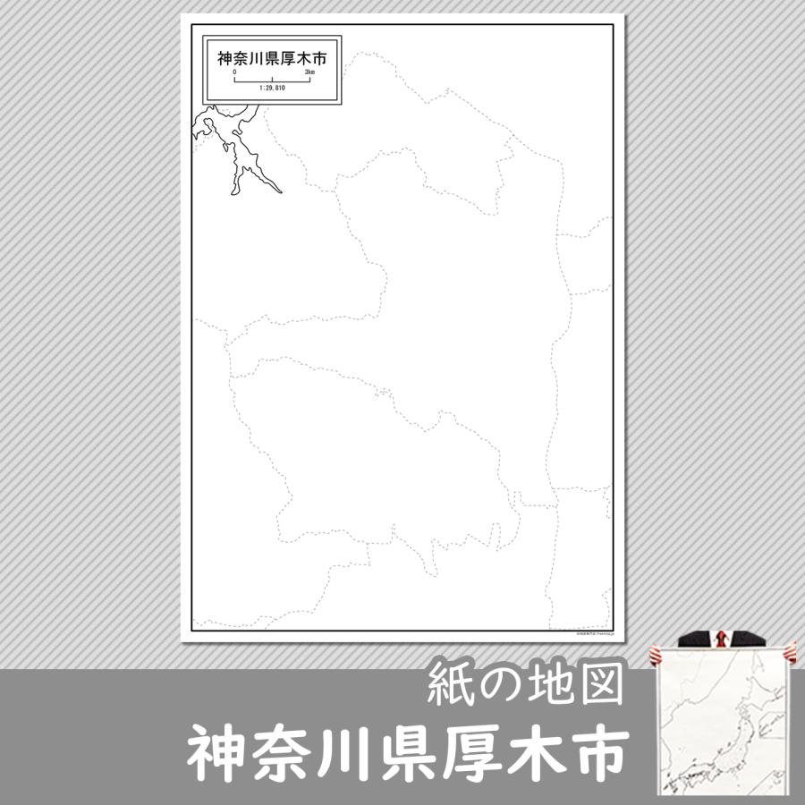 神奈川県厚木市の紙の白地図 Jppa1 白地図専門店 通販 Yahoo ショッピング