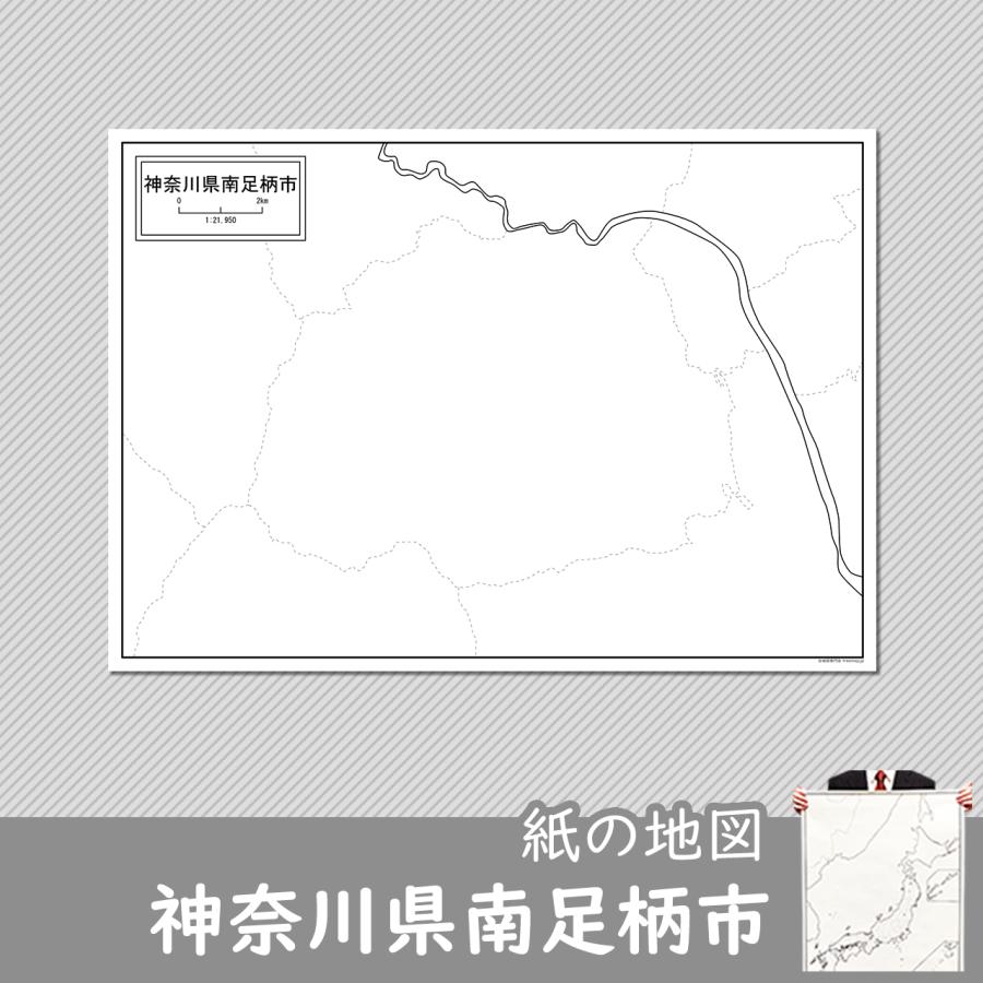 神奈川県南足柄市の紙の白地図 Jppa1 白地図専門店 通販 Yahoo ショッピング