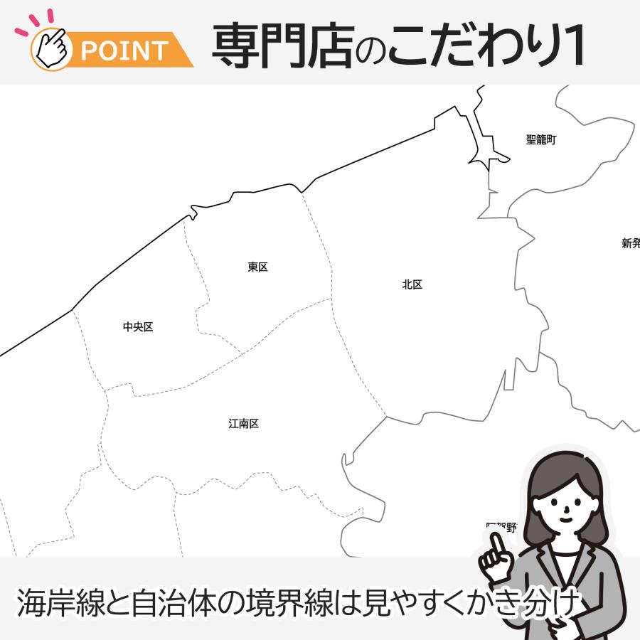 新潟市の地図ポスター 書ける白地図 2枚入り |  | 05