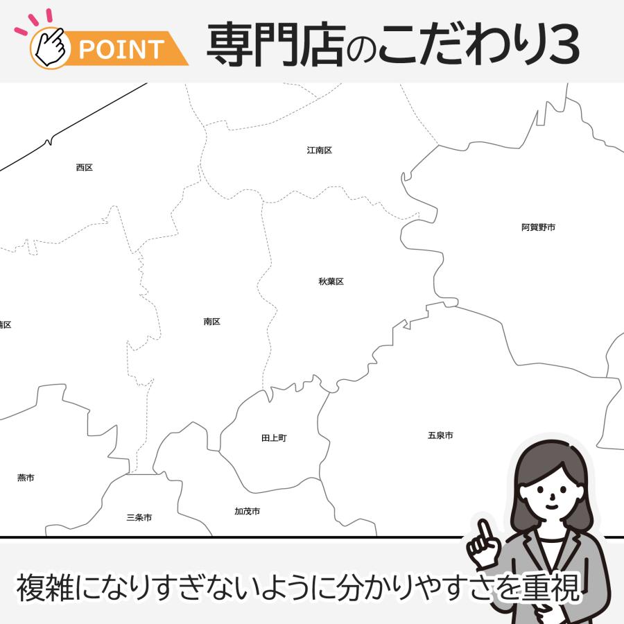 新潟市の地図ポスター 書ける白地図 2枚入り |  | 07