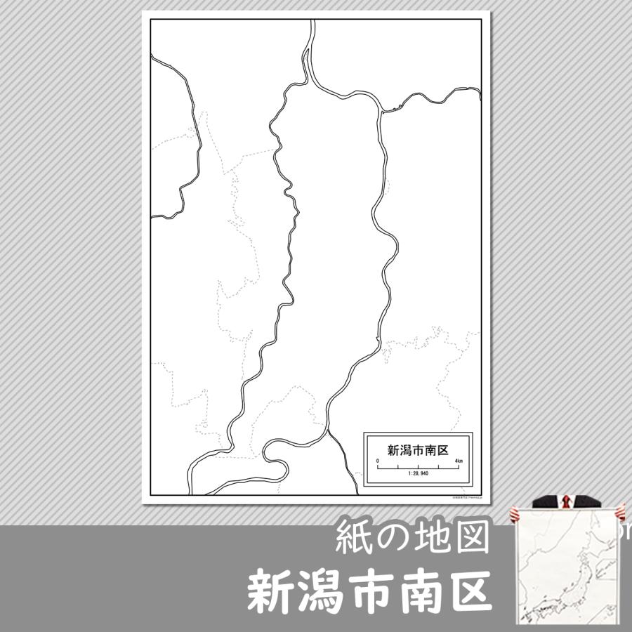 新潟市南区の紙の白地図　A1サイズ2枚セット｜freemap