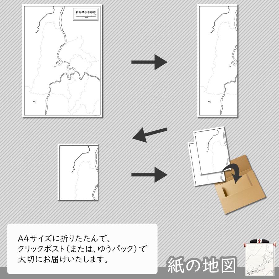 新潟県小千谷市の紙の白地図　A1サイズ2枚セット｜freemap｜05