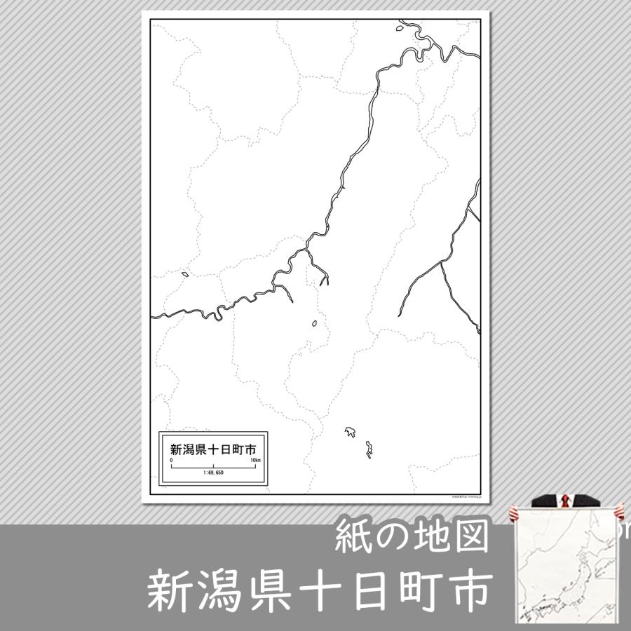 新潟県十日町市の紙の白地図 A1サイズ2枚セット Jppa1 白地図専門店 通販 Yahoo ショッピング