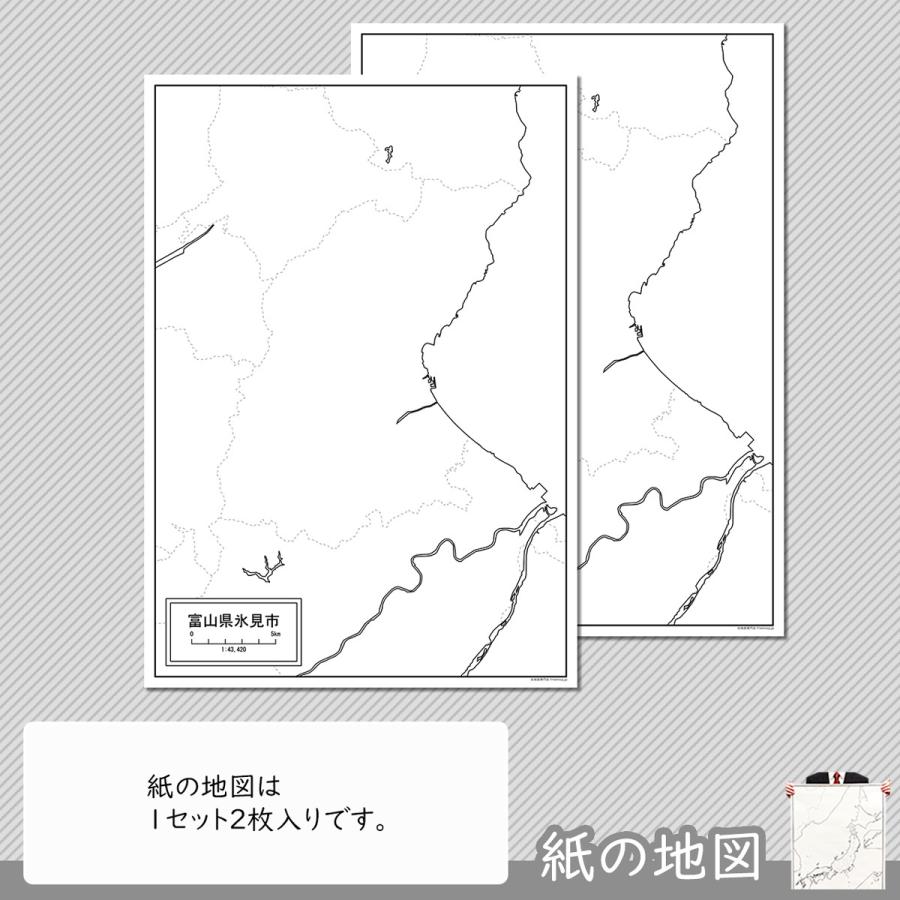 富山県氷見市の紙の白地図　A1サイズ2枚セット｜freemap｜04