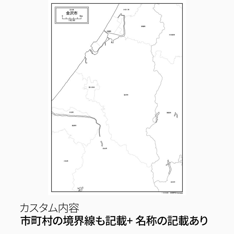 金沢市の地図ポスター 書ける白地図 2枚入り : 白地図専門店 - 通販