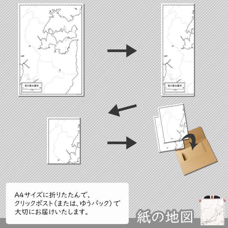 石川県七尾市の紙の白地図　A1サイズ2枚セット｜freemap｜05