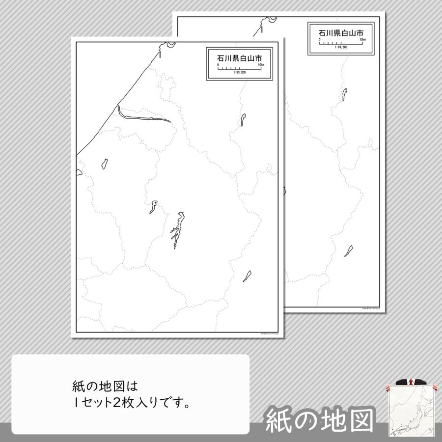 石川県白山市の紙の白地図｜freemap｜04