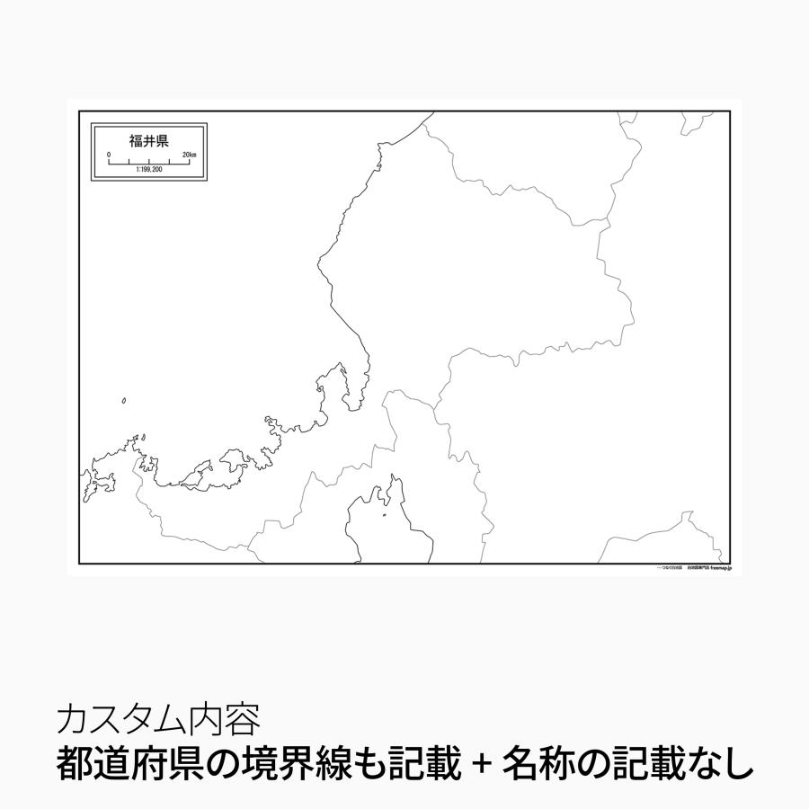 福井県の地図ポスター 書ける白地図 2枚入り |  | 03