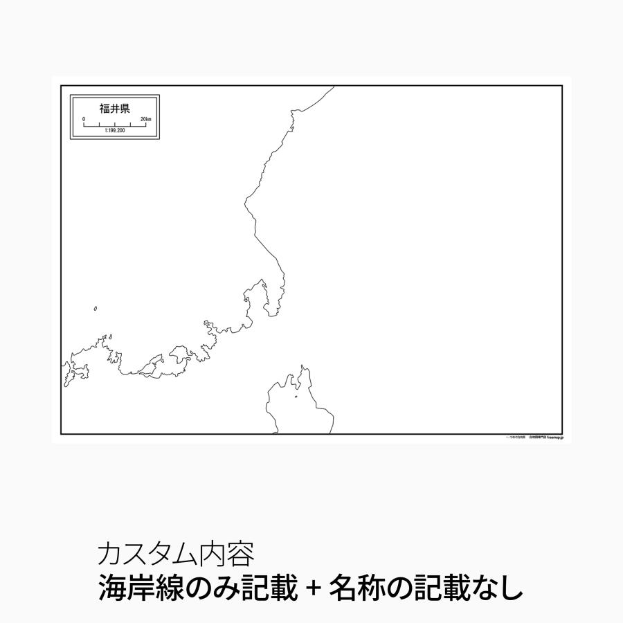 福井県の地図ポスター 書ける白地図 2枚入り |  | 04