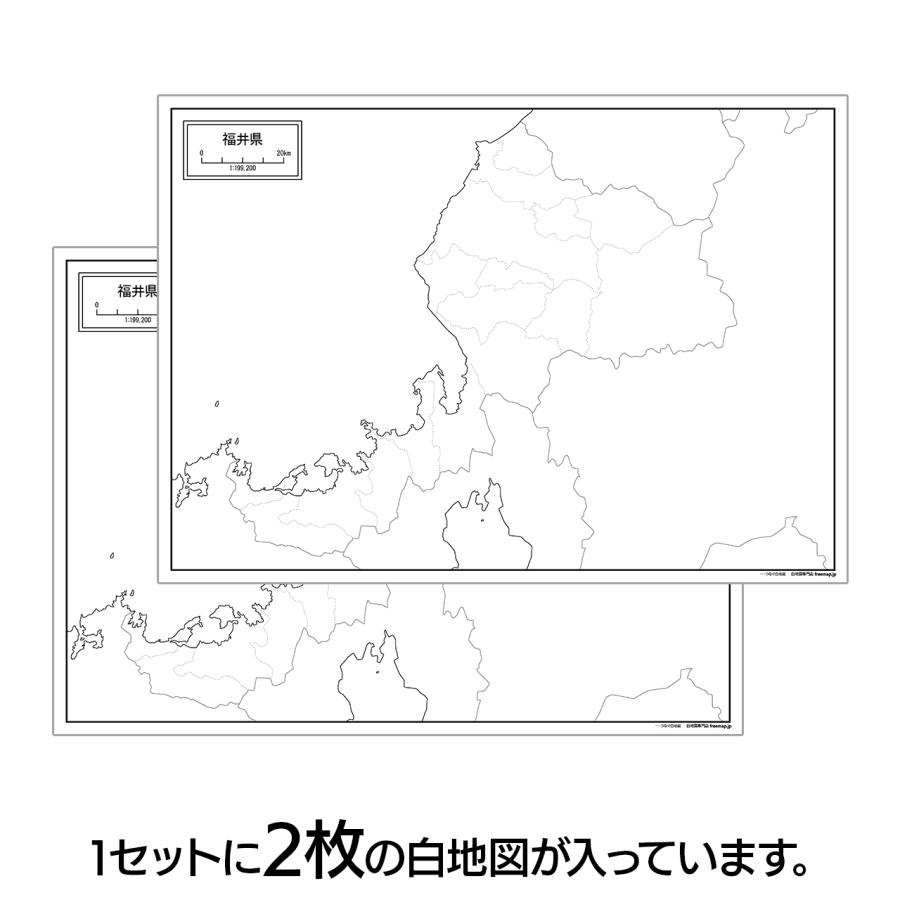 福井県の地図ポスター 書ける白地図 2枚入り |  | 05