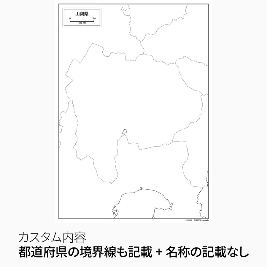 山梨県の地図ポスター 書ける白地図 2枚入り |  | 03