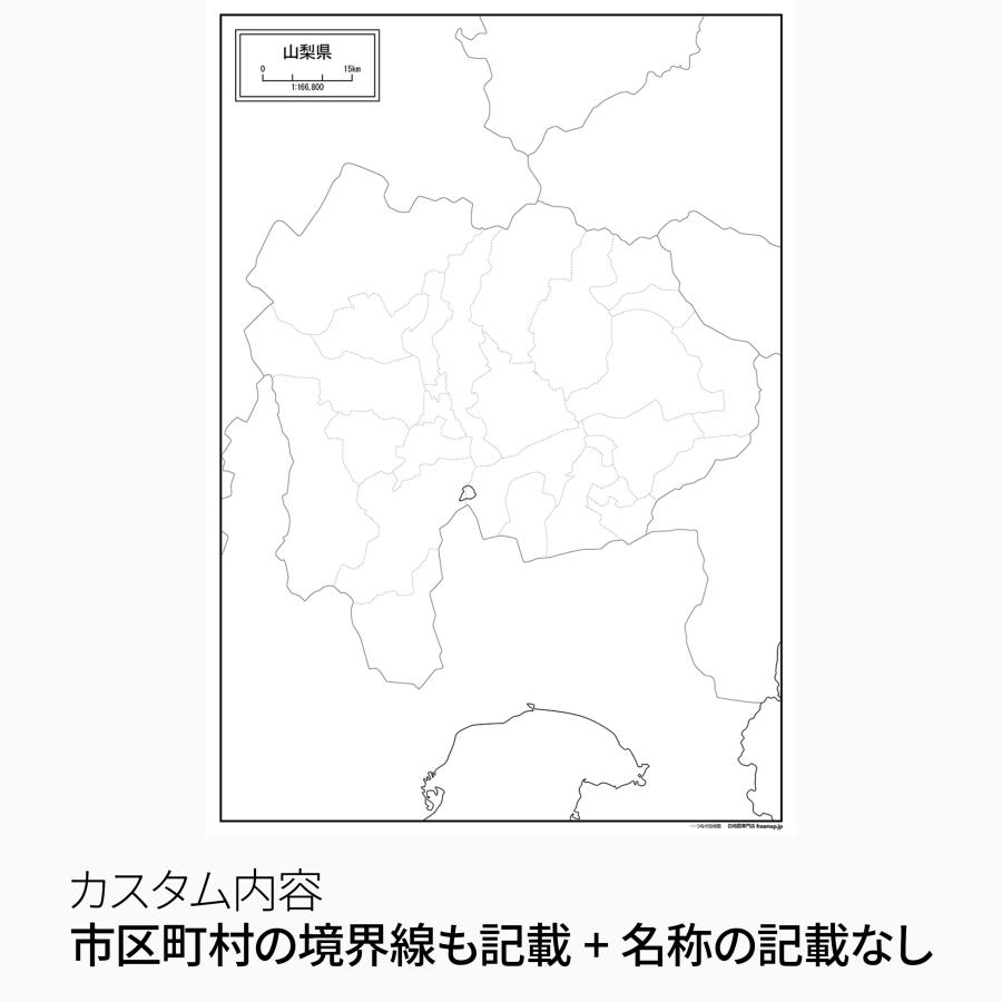 山梨県の地図ポスター 書ける白地図 2枚入り |  | 02