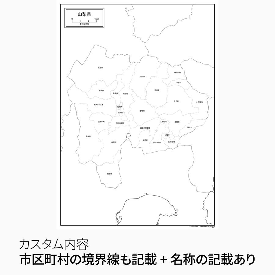 山梨県の地図ポスター 書ける白地図 2枚入り |  | 01
