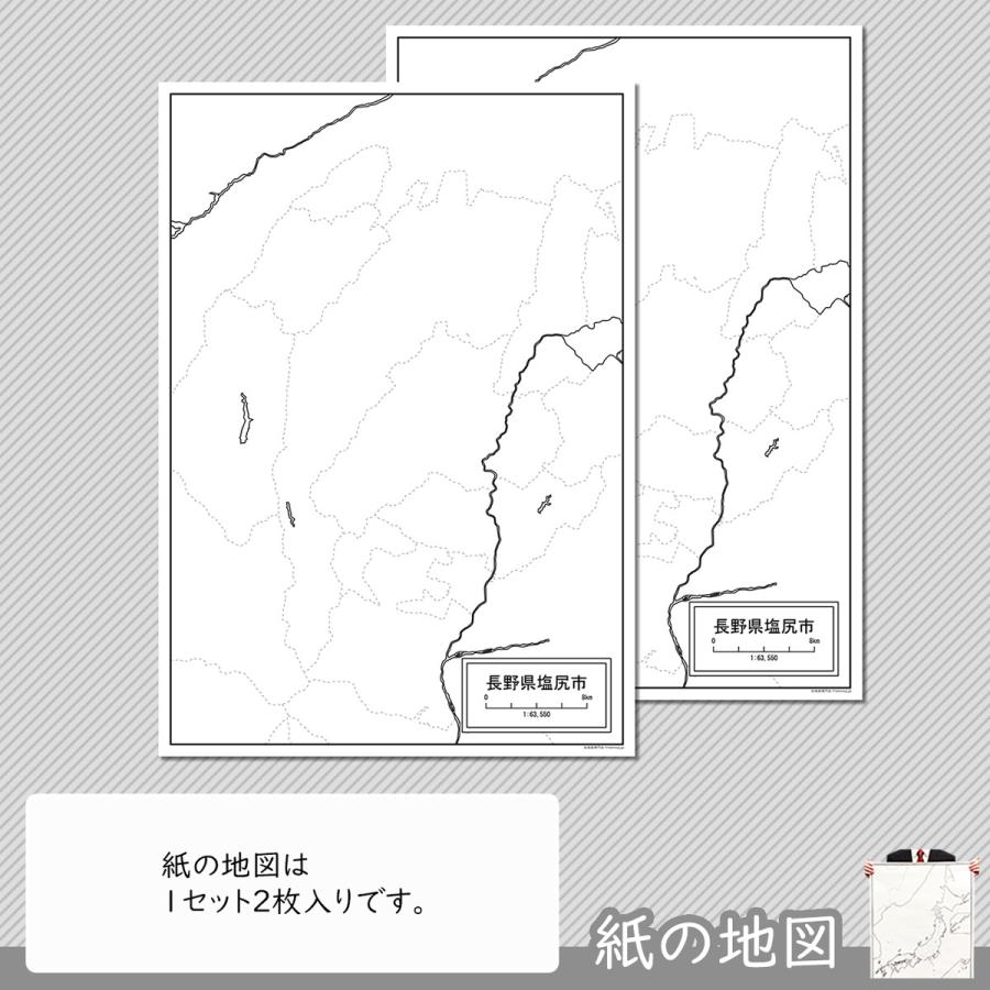 長野県塩尻市の紙の白地図 A1サイズ2枚セット Jp215pa1 白地図専門店 通販 Yahoo ショッピング