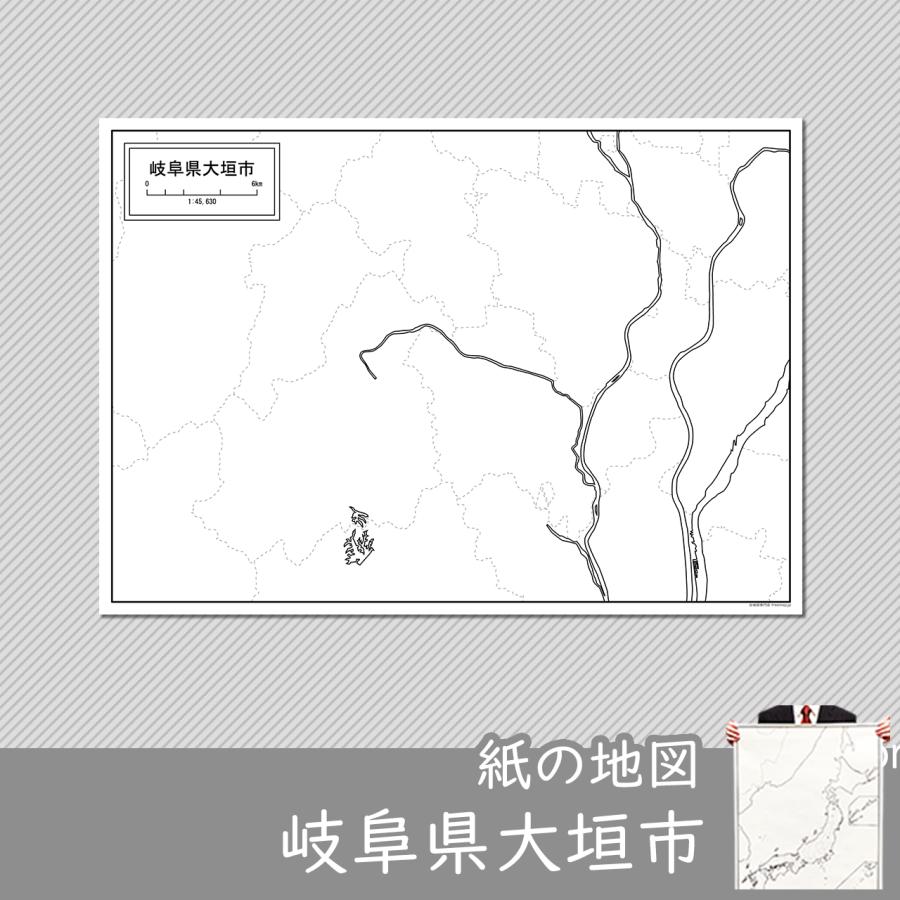 岐阜県大垣市の紙の白地図　A1サイズ2枚セット｜freemap｜01
