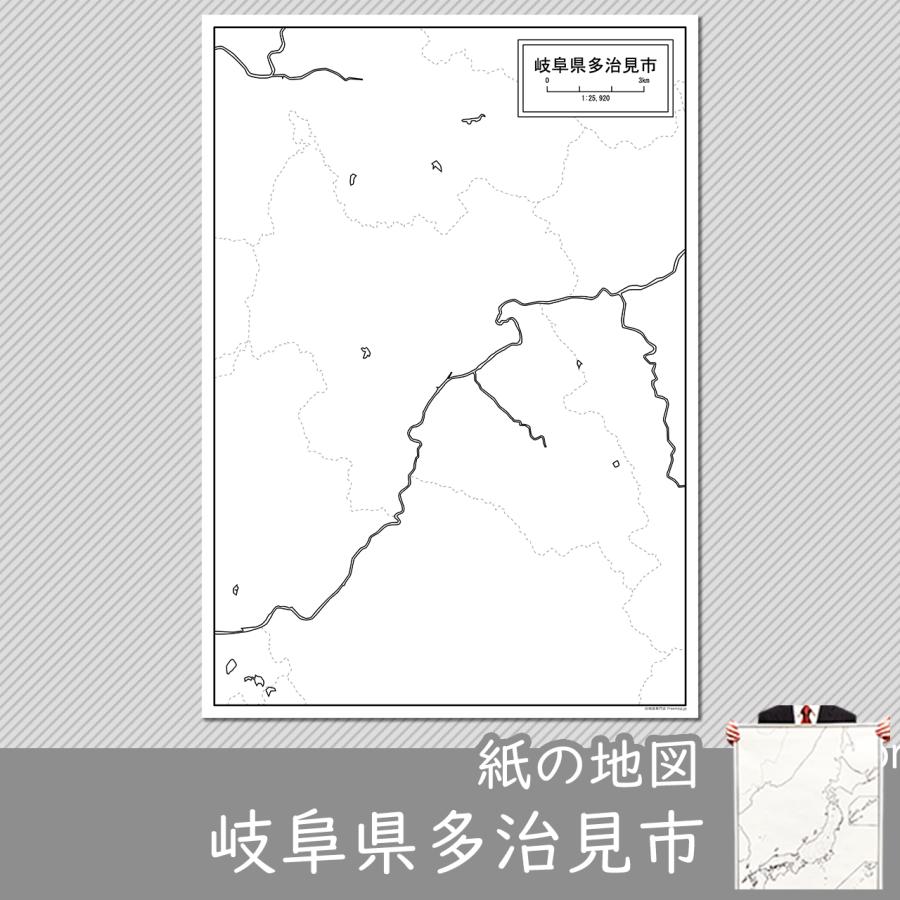 岐阜県多治見市の紙の白地図 A1サイズ2枚セット Jp214pa1 白地図専門店 通販 Yahoo ショッピング