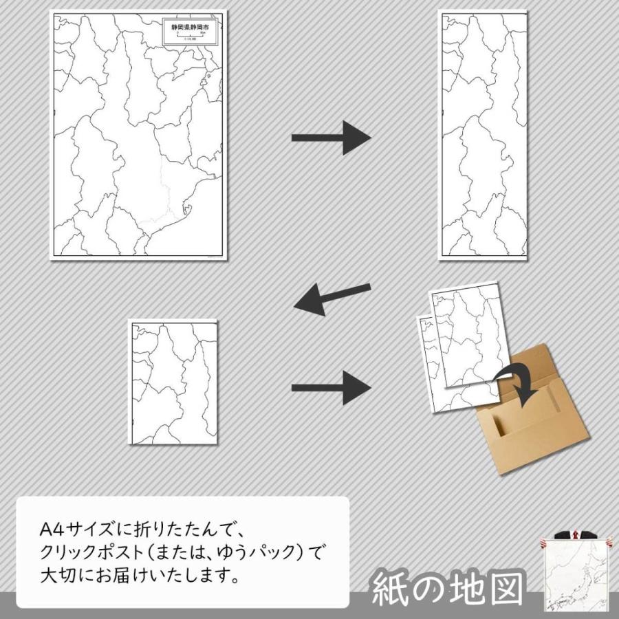 静岡県静岡市の紙の白地図 Jppa1 白地図専門店 通販 Yahoo ショッピング