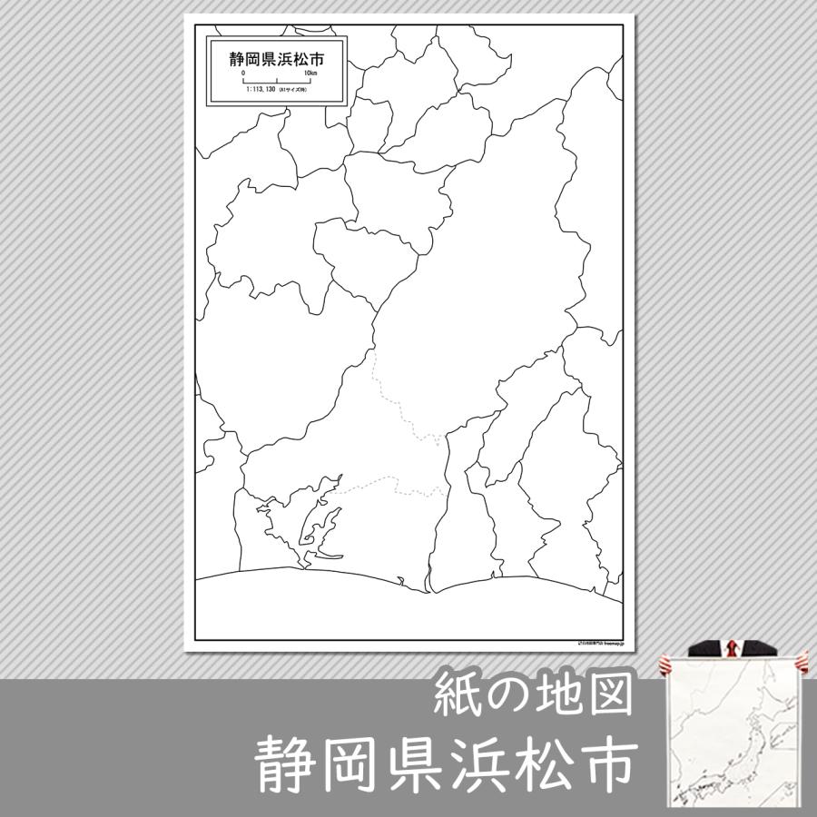 静岡県浜松市の紙の白地図 Jppa1 白地図専門店 通販 Yahoo ショッピング