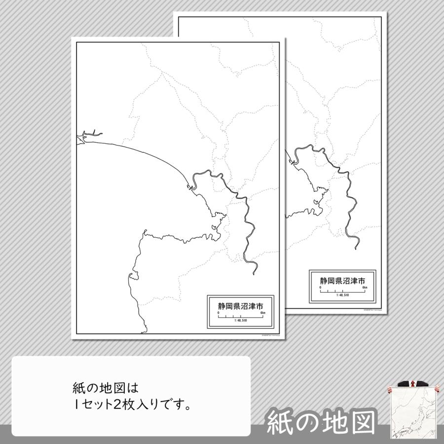 静岡県沼津市の紙の白地図｜freemap｜04