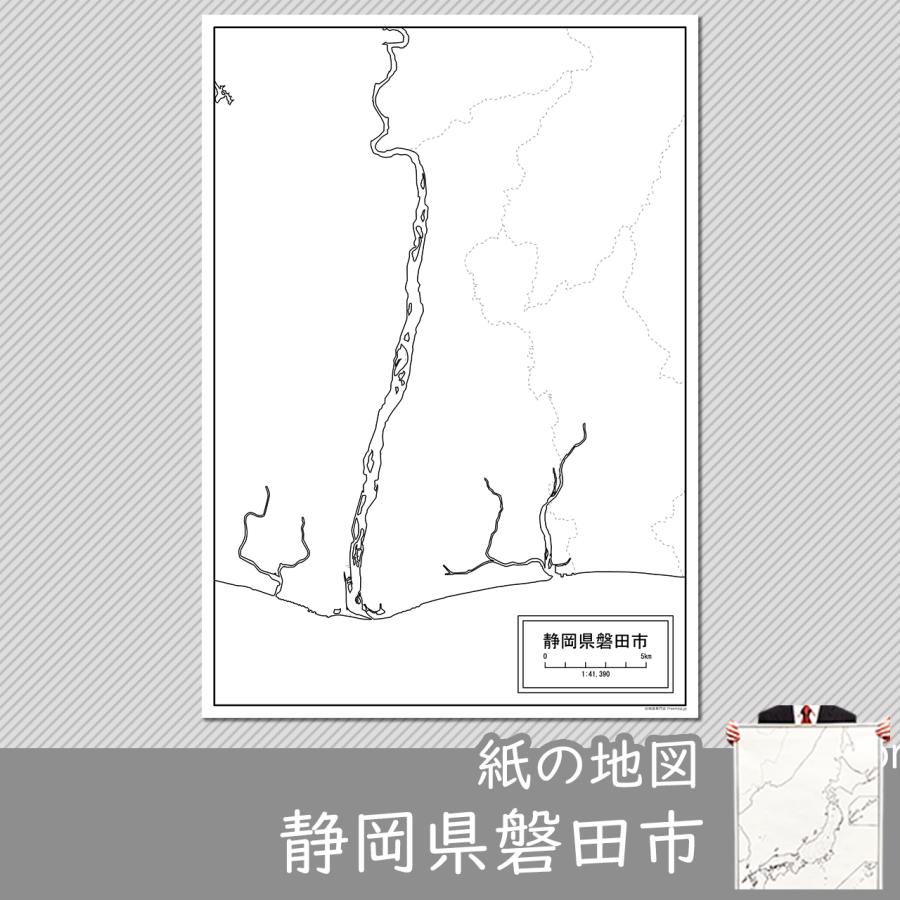 静岡県磐田市の紙の白地図 A1サイズ2枚セット Jppa1 白地図専門店 通販 Yahoo ショッピング