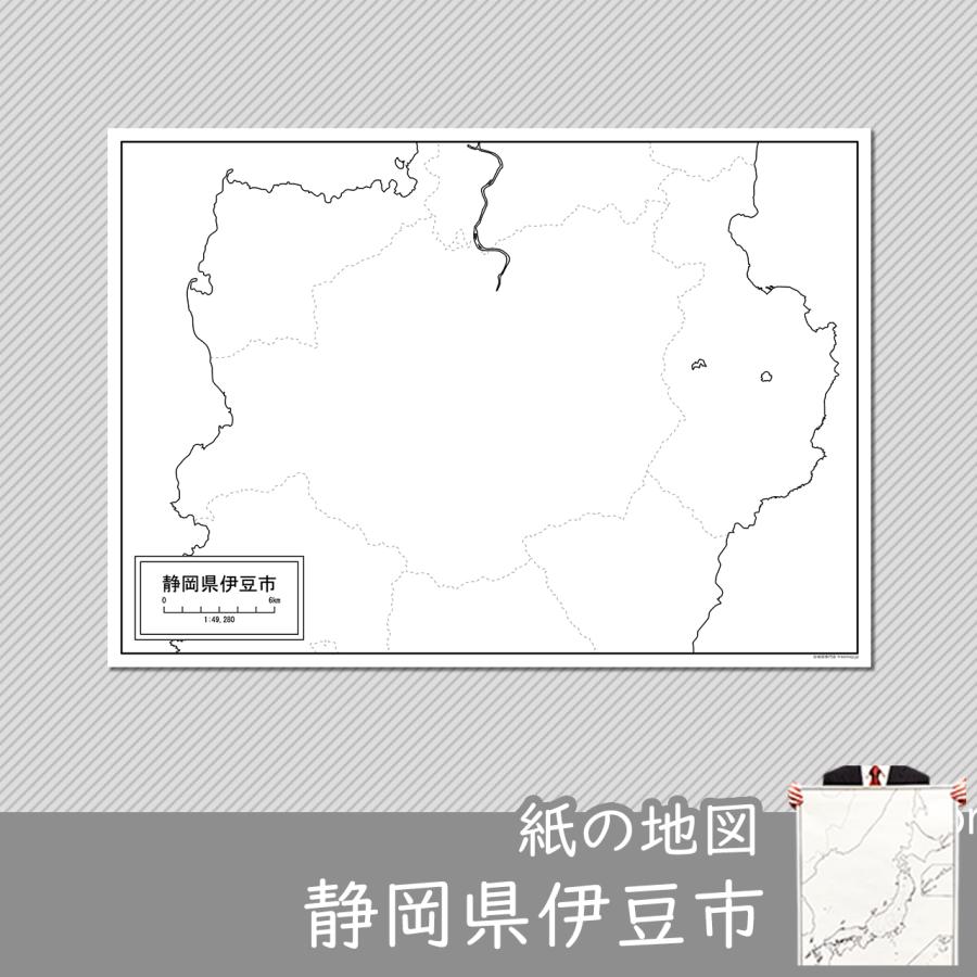 静岡県伊豆市の紙の白地図 A1サイズ2枚セット Jppa1 白地図専門店 通販 Yahoo ショッピング