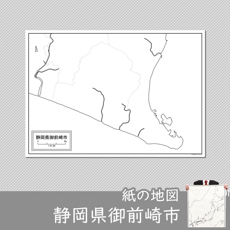 静岡県御前崎市の紙の白地図 A1サイズ2枚セット Jppa1 白地図専門店 通販 Yahoo ショッピング