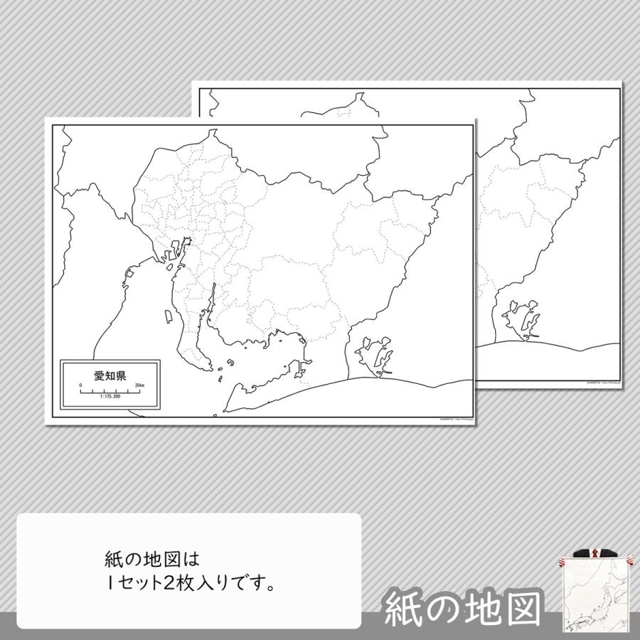 愛知県の紙の白地図 Jp23000pa1 白地図専門店 通販 Yahoo