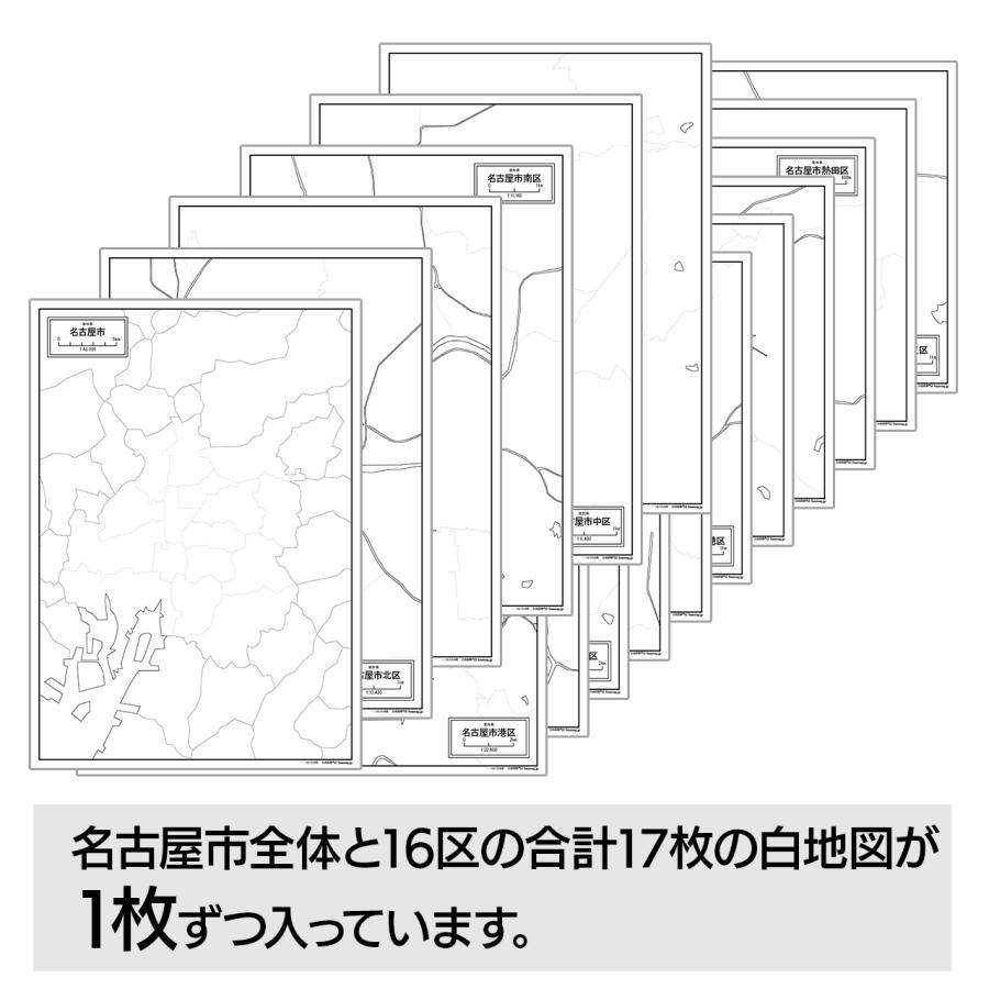ほぼ新品未使用 スタディアップ　白地図ピース 匿名配送 ほぼ新品未使用 スタディアップ 白地図ピース 匿名配送