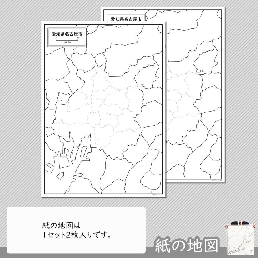 愛知県名古屋市の紙の白地図 Jp23100pa1 白地図専門店 通販 Yahoo