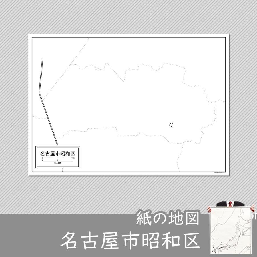 名古屋市昭和区の紙の白地図 Jppa1 白地図専門店 通販 Yahoo ショッピング