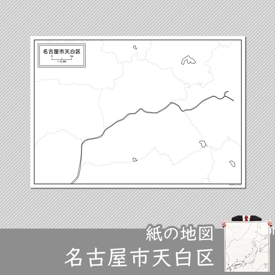 区 名古屋 市 天白