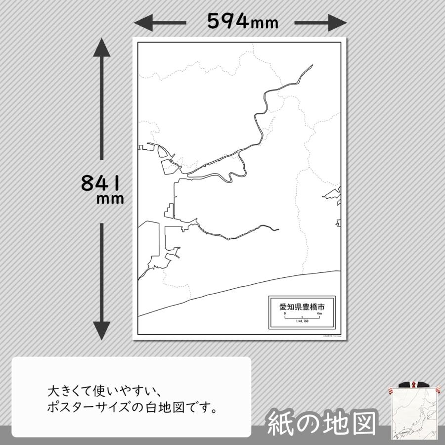 愛知県豊橋市の紙の白地図 Jp231pa1 白地図専門店 通販 Yahoo ショッピング